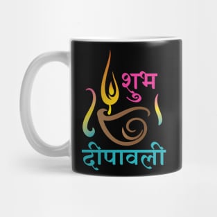 Subh Deepwali, Happy Diwali Mug